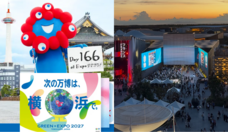 旅でるのプレスリリース画像2