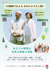 旅でるのプレスリリース画像2