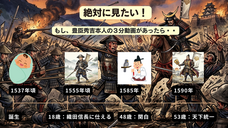 旅でるのプレスリリース画像3