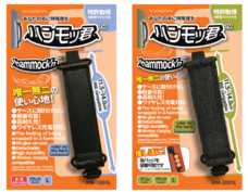 SPRASANN合同会社のプレスリリース画像6