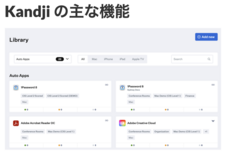 株式会社ベルパークのプレスリリース画像7