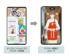 オーエムカラーコピー株式会社のプレスリリース画像1