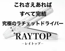 株式会社RINOCOCOのプレスリリース画像1