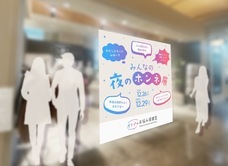 株式会社ハトリリのプレスリリース画像1