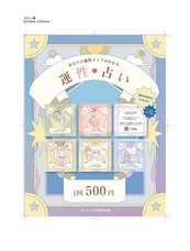 株式会社ハトリリのプレスリリース画像8