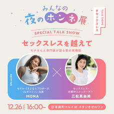 株式会社ハトリリのプレスリリース画像6