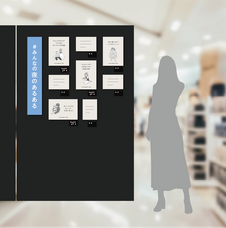 株式会社ハトリリのプレスリリース画像3