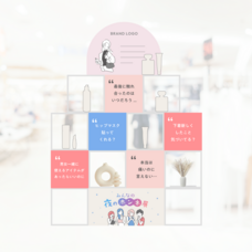 株式会社ハトリリのプレスリリース画像4