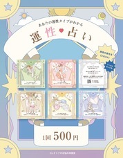 株式会社ハトリリのプレスリリース画像9