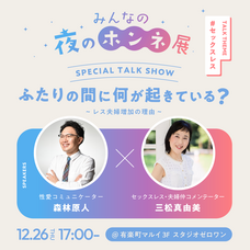 株式会社ハトリリのプレスリリース画像5