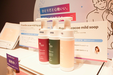 株式会社ハトリリのプレスリリース画像7