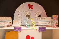 株式会社ハトリリのプレスリリース画像8