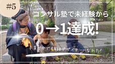 株式会社マイウェブのプレスリリース画像9