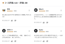 株式会社マイウェブのプレスリリース画像4