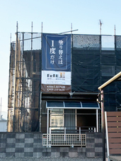 株式会社C.REPAIRのプレスリリース画像2