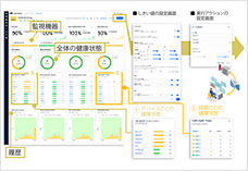 Nozomi Networks, Inc.のプレスリリース画像4