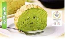 株式会社京都はんなり本舗のプレスリリース画像2