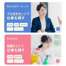 セントスタッフ株式会社のプレスリリース画像1