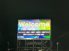 株式会社マッケンジーハウスのプレスリリース画像5