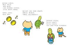 TERASUのプレスリリース画像1