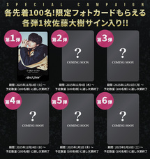 B-BRANDsのプレスリリース画像4