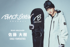 B-BRANDsのプレスリリース画像1