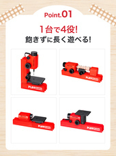 Positiveのプレスリリース画像1