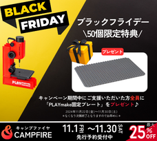 Positiveのプレスリリース画像12