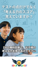 株式会社intuのプレスリリース画像1