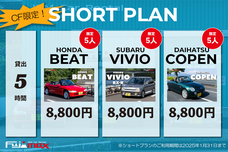 フューズ有限会社のプレスリリース画像1