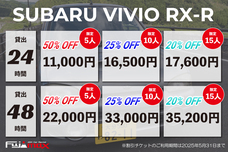 フューズ有限会社のプレスリリース画像7