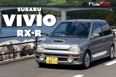 フューズ有限会社のプレスリリース画像2