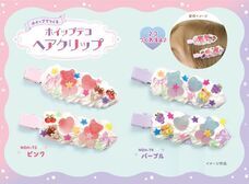 エルベール株式会社のプレスリリース画像1