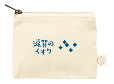 一般社団法人滋賀県薬業協会のプレスリリース画像2