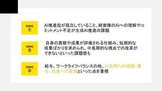 株式会社プロリクのプレスリリース画像1