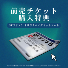 一般社団法人日本スチームパンク協会のプレスリリース画像4