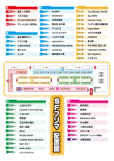 一般社団法人日本スチームパンク協会のプレスリリース画像3