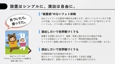 一般社団法人日本スチームパンク協会のプレスリリース画像3