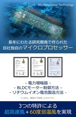 株式会社UNIVERSEのプレスリリース画像1