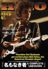 合同会社秘宝新社のプレスリリース画像1