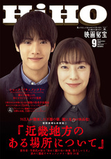 合同会社秘宝新社のプレスリリース画像1