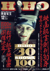 合同会社秘宝新社のプレスリリース画像1