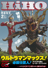 合同会社秘宝新社のプレスリリース画像1