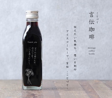 株式会社アールジーコーポレーションのプレスリリース画像1