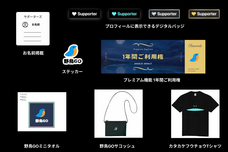 株式会社Rerightのプレスリリース画像1