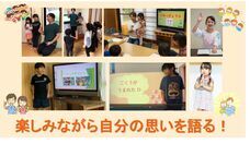 コミュプレStudioのプレスリリース画像3