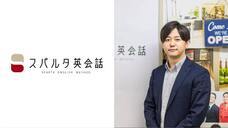 株式会社　We＆のプレスリリース画像2