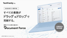 株式会社　We＆のプレスリリース画像1