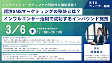 株式会社　We＆のプレスリリース画像1