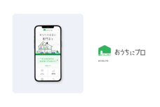 株式会社ゼロアクセルのプレスリリース画像3